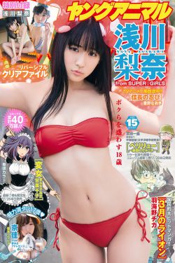 伍六七之记忆碎片 2024